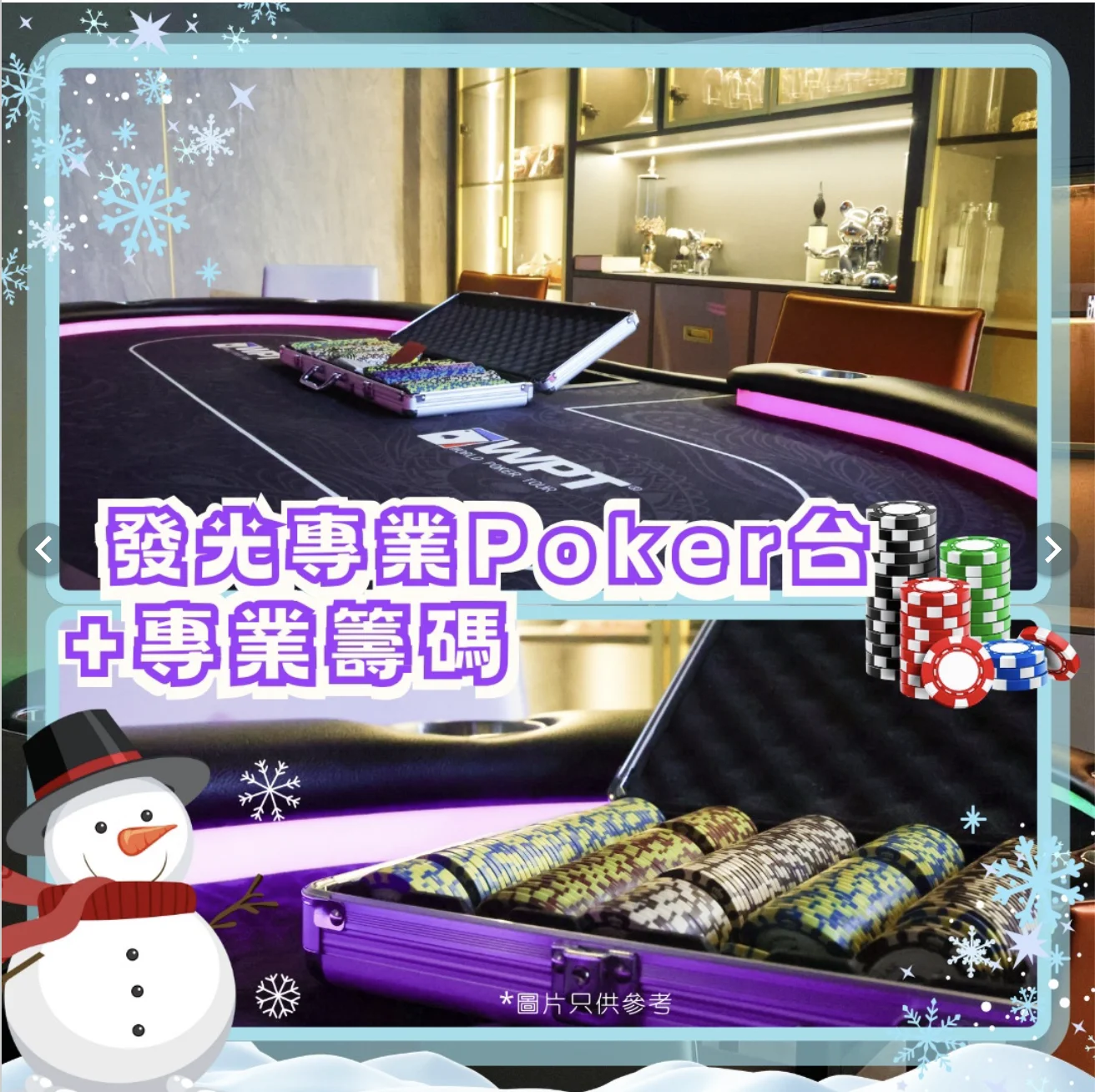 荔枝角2500尺寵物友善烤肉派對房6